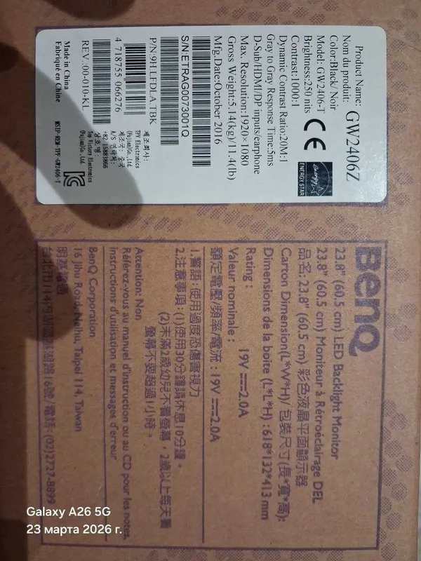BenQ 24" LED IPS 3 BenQ 24" LED IPS 3