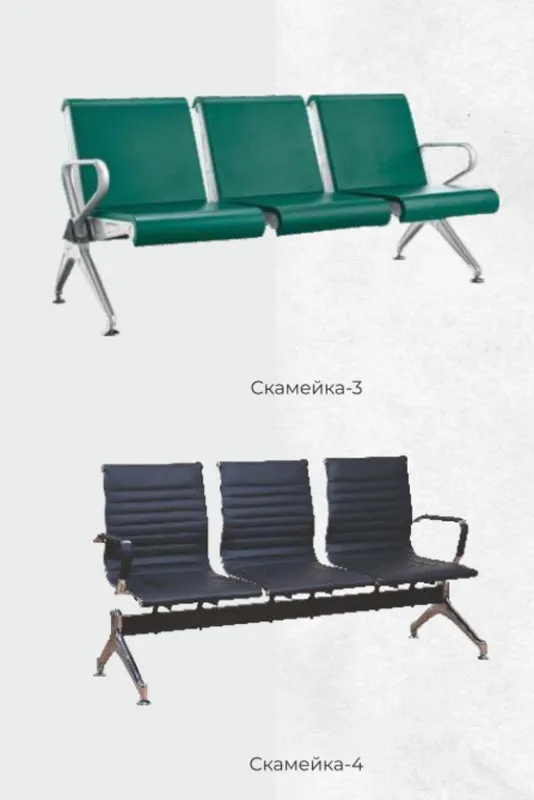 Скамья Airport , кресло ожидание, скамейка ХИТ ПРОДАЖ! — фото 2