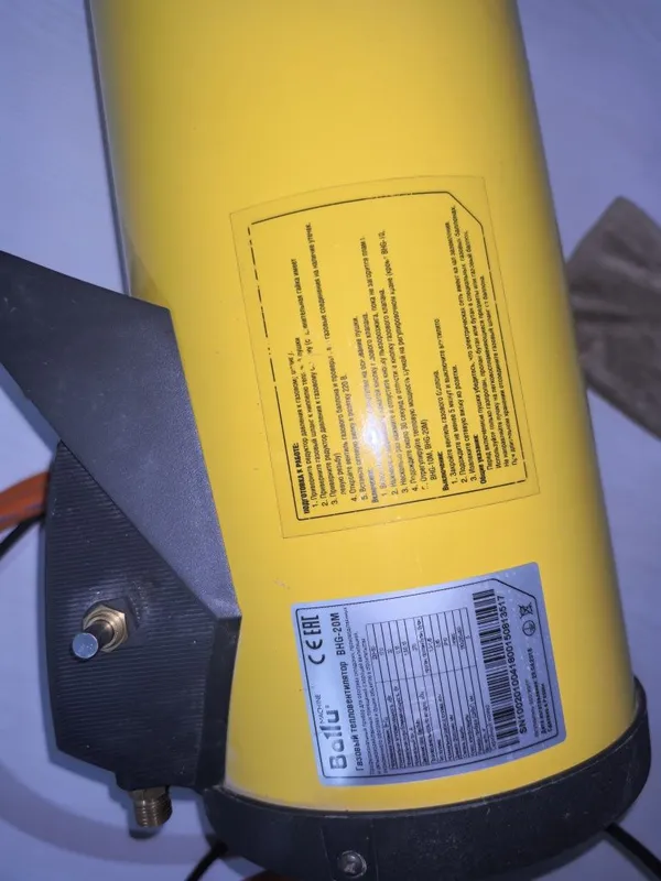 Ballu gaziviy pushka prapanda ishlidi 150.200 kvadrat 2