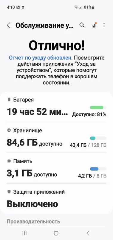 Samsung Galaxy S10 5 Samsung Galaxy S10 5