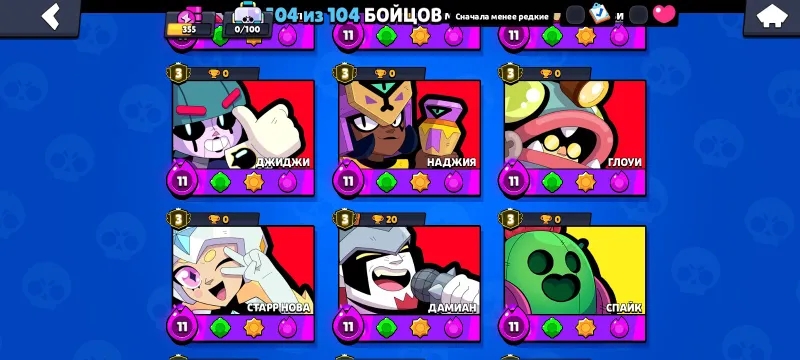 игра — фото 1
