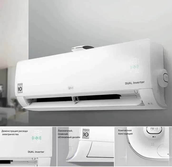 LG Кондиционер 12/18 Procool Dual Inverter низки цена доставка есть