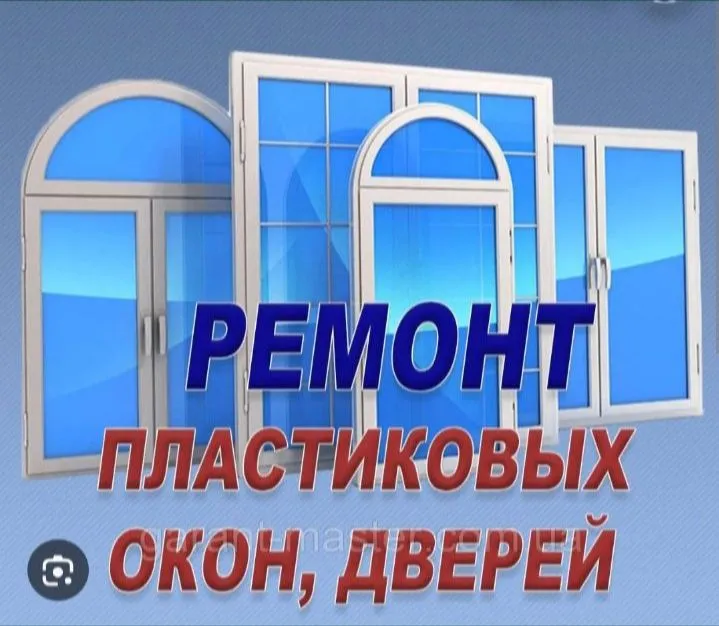 Дверь и рама Akfa 2 Дверь и рама Akfa 2