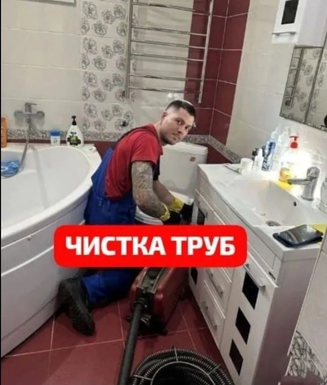 Канализация ЗАСОР 24/7. Сантехник услуги сантехника Zasor Santexnik