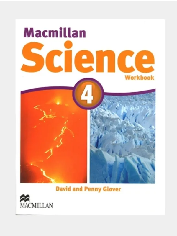 Доставка. Science 4 Macmillan 2 Доставка. Science 4 Macmillan 2
