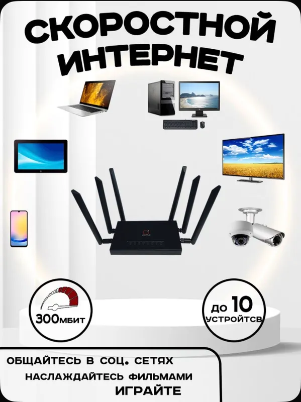4G SIM-kartali B720 Wi‑Fi routeri 1 4G SIM-kartali B720 Wi‑Fi routeri 1