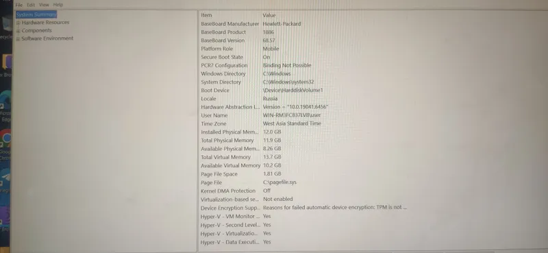 HP Noutbook — фото 1