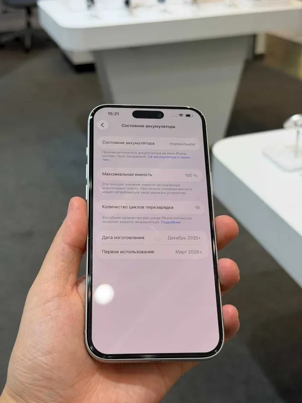iPhone 17 pro Max 256 GB Silver Sim+Esim Рассрочка, Halol nasiya savdo — фото 3