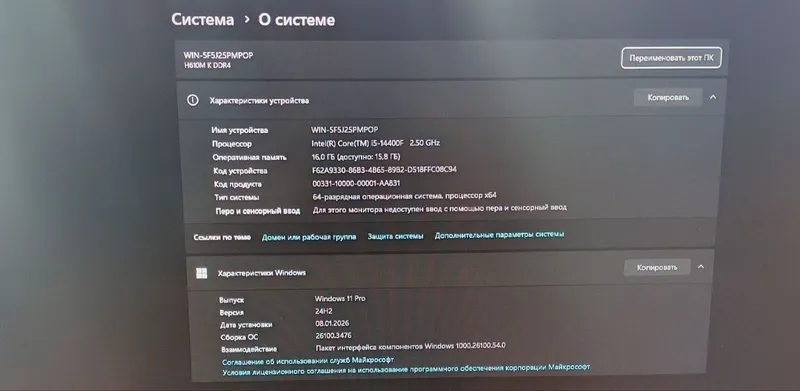 Продается: Игровой Кейс — фото 2