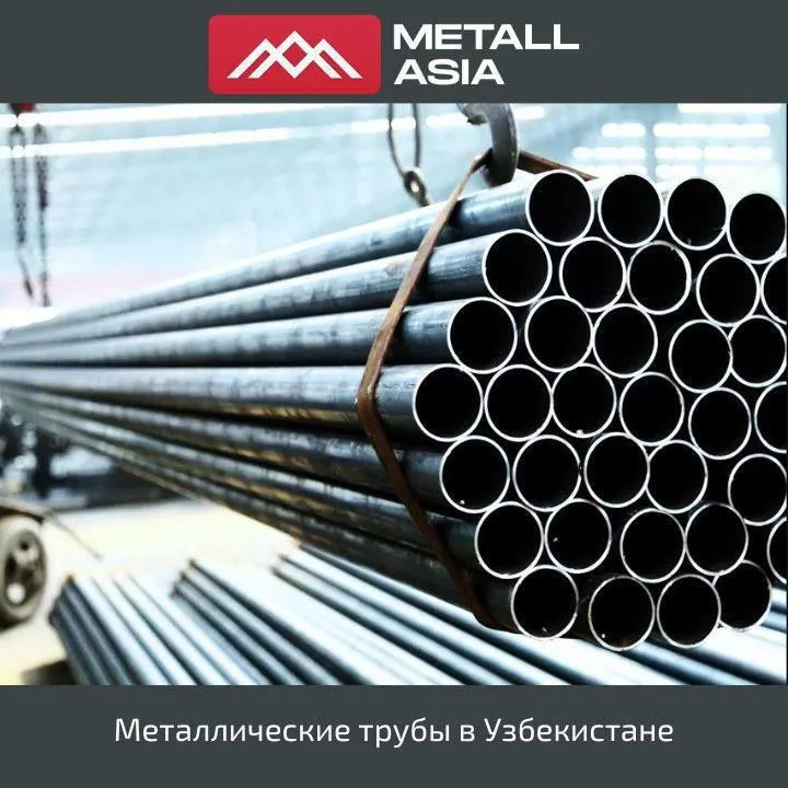 Труба ст.эл. пр.Узбекистан 273х4 оптом в Ташкенте — фото 1