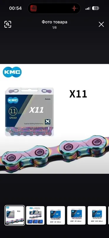 SYMC KMC SHIMANO SRAM velosiped uchun Chain zanjir 2 SYMC KMC SHIMANO SRAM velosiped uchun Chain zanjir 2