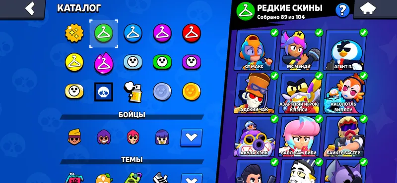 Акаунт brawl с 54к кубков,2 сатурном и было 3 паса 4 Акаунт brawl с 54к кубков,2 сатурном и было 3 паса 4