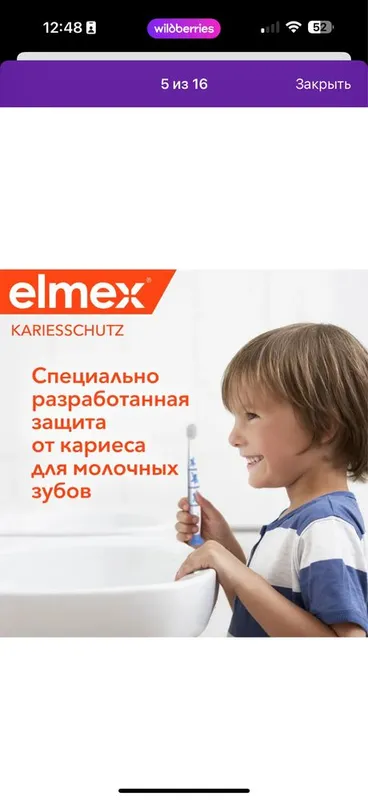 Десткая зубная паста elmex — фото 3