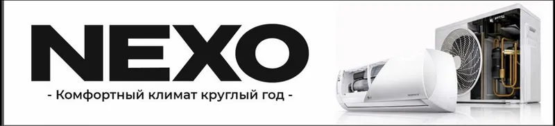 Установка кондиционеров. Ремонт кондиционеров. 3