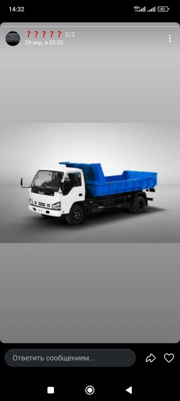 Вывоз мусора Исузу Vivoz musora isuzu 24/7 3 Вывоз мусора Исузу Vivoz musora isuzu 24/7 3