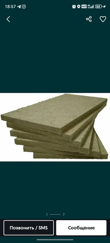 Qurilishda ishlatiladigan Bazalit plitasi siz xoxlagan razmerda 2 Qurilishda ishlatiladigan Bazalit plitasi siz xoxlagan razmerda 2