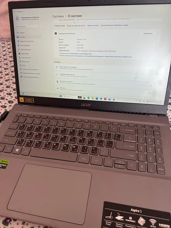 acer Aspire5 7