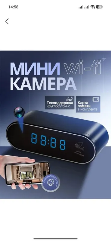 Wifi camera sotiladi 2