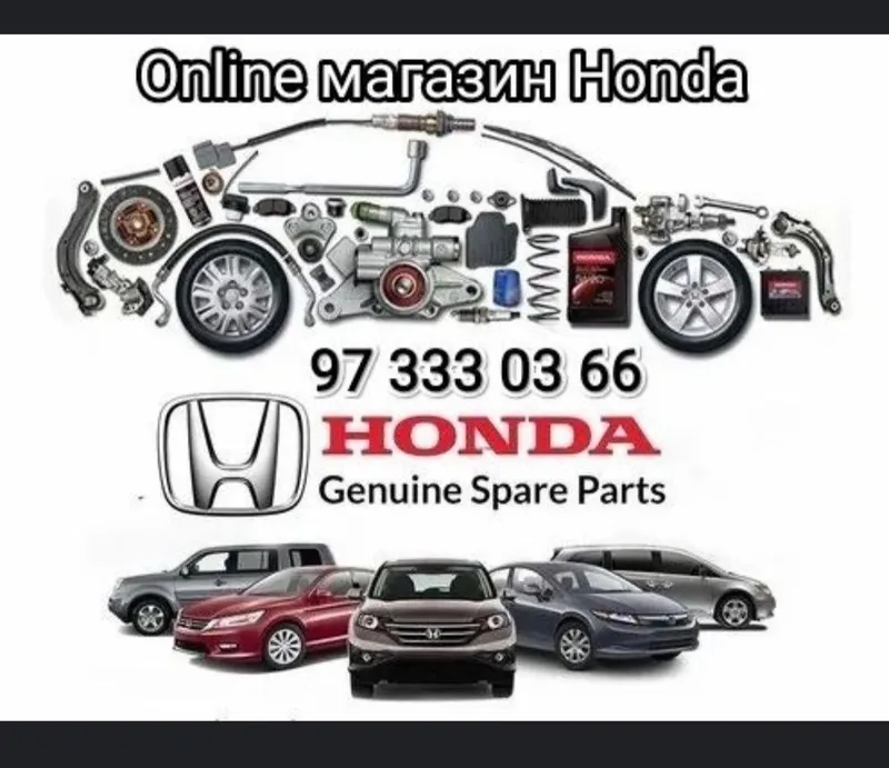Honda Accord 8 сайленблоки — фото 2