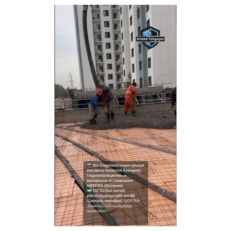 Gidroizolyatsiya. Гидроизоляция. Услуги от специалиста. — фото 1