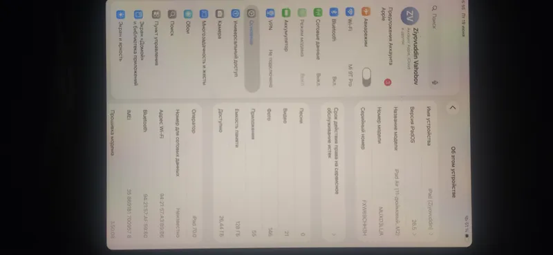 Ipad Air M2 — фото 3