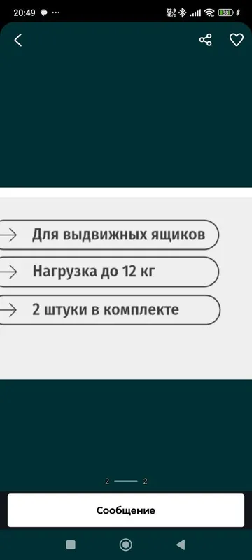 Шариковые направляющие 200мм,300мм,350мм,400,мм,500мм без доводчика — фото 1