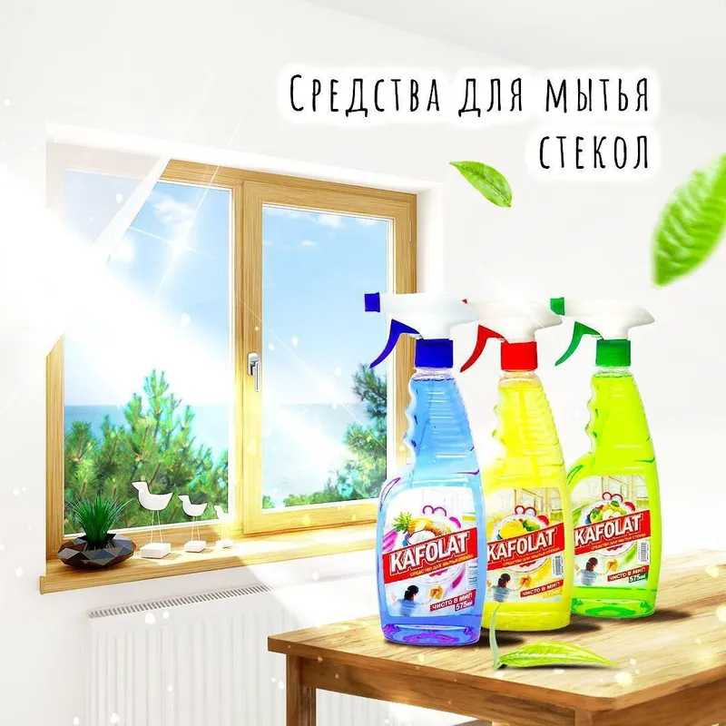 Дераза артиш учун молжалланган