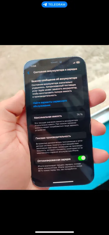 Iphone 12 pro
