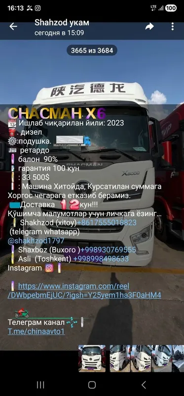 Чакман х6000 минг сотилади 8 Чакман х6000 минг сотилади 8