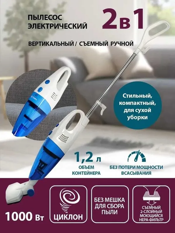 Мини-пылесос Deerma для дома, модель 2-в-1, с выдвижным стержнем — фото 5