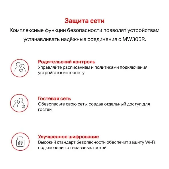 Мощный Wi-Fi роутер Mercusys 300мб/с — фото 3
