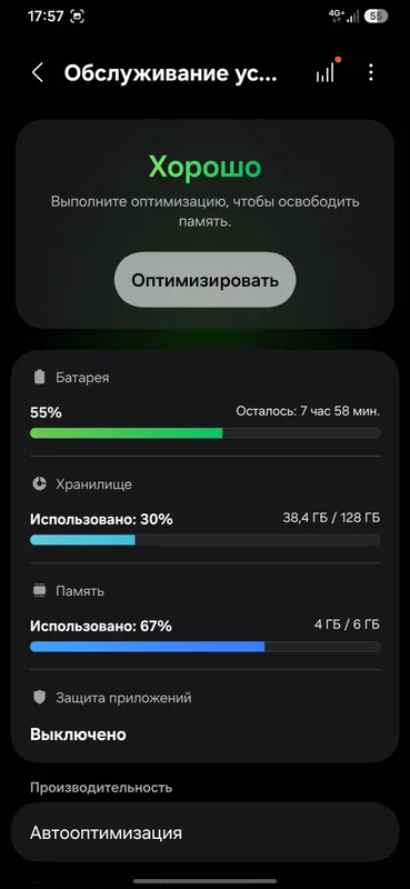 samsung A25 5g 3