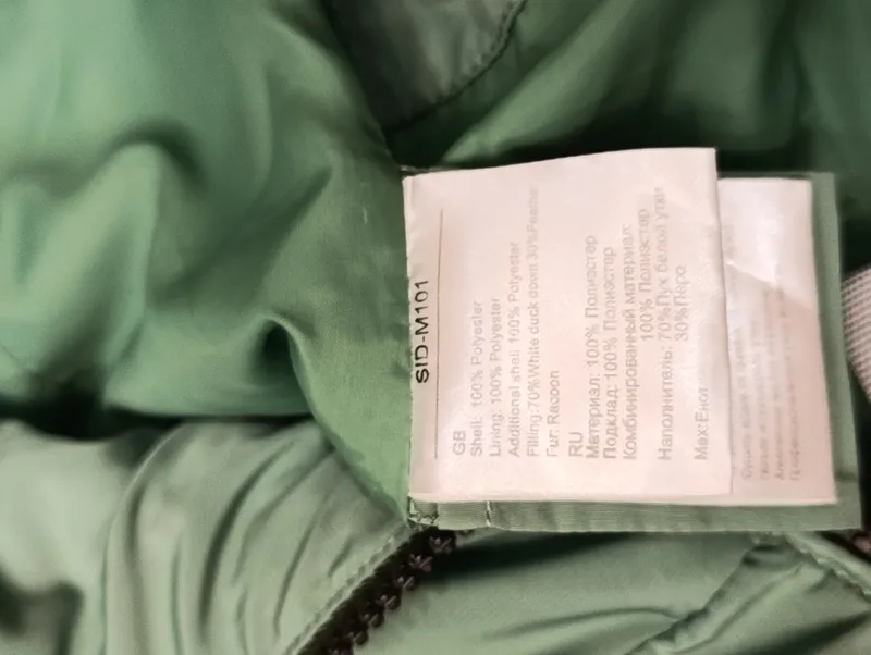 Ayollar uchun patli kurtka. 5 Ayollar uchun patli kurtka. 5