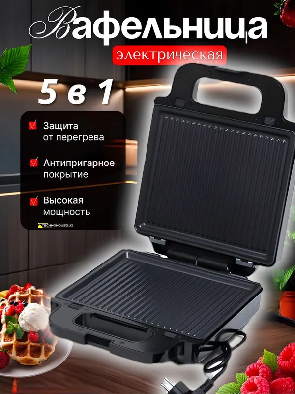 Тостер Duvel DL-054 5-в-1 мультифункциональный, 3 Тостер Duvel DL-054 5-в-1 мультифункциональный, 3