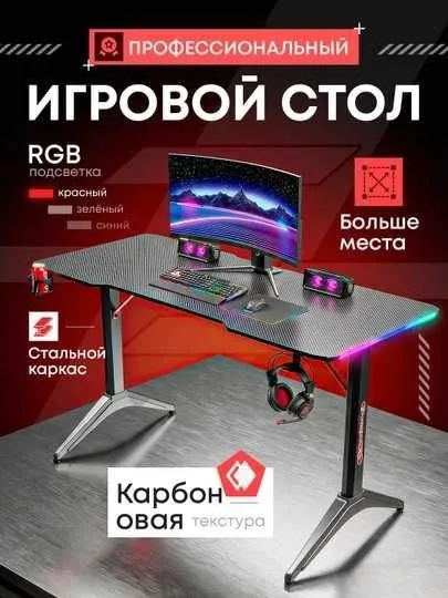 Loft uslubidagi yozuv stoli, kompyuter stoli, ofis uchun стол ЫВ05 Loft uslubidagi yozuv stoli, kompyuter stoli, ofis uchun стол ЫВ05