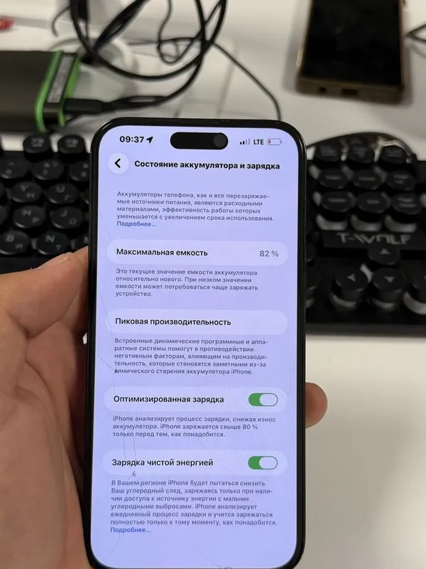 Ipxone 14 pro max 4 Ipxone 14 pro max 4