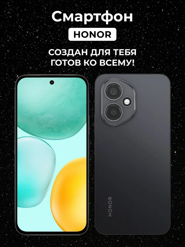 Смартфон HONOR 400, 12+256, AMOLED, eSIM — фото 4