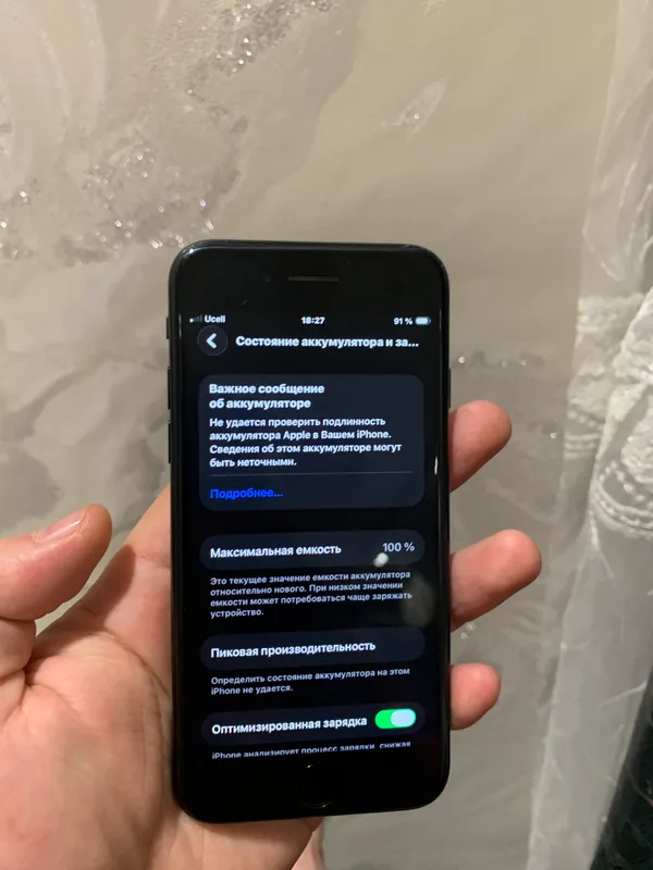 iPhone SE 2020 — 256 ГБ 2