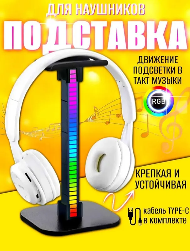 Gatjetlar uchun Podstavka sotiladi Gatjetlar uchun Podstavka sotiladi