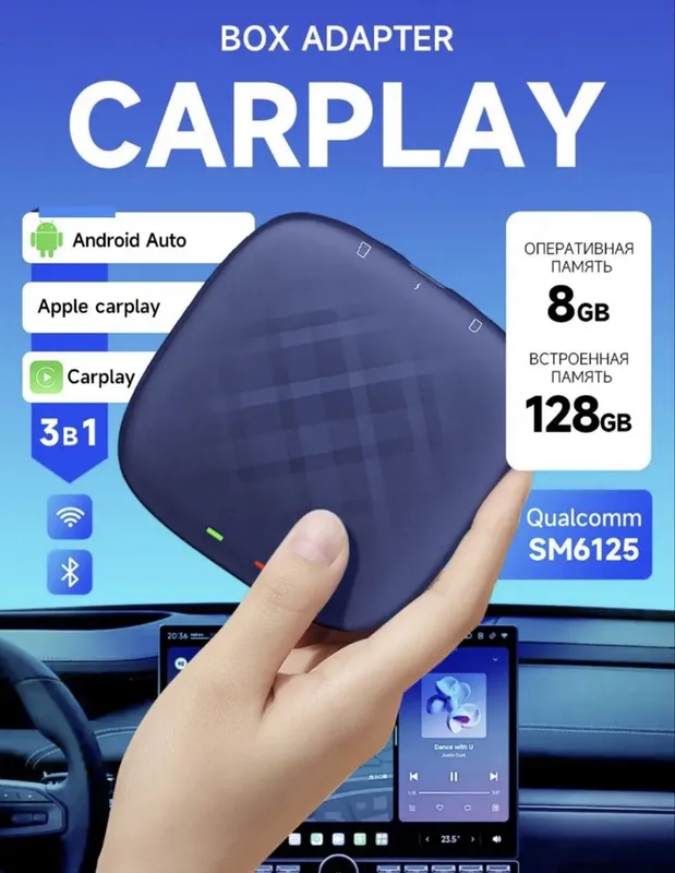 CarPlay Tbox ANDROID 8/128 Ai box! Гарантия есть! Доставка есть! — фото 3