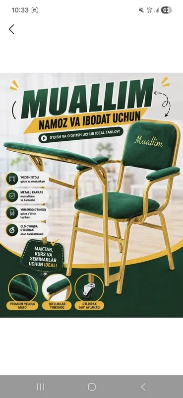 Stull muallim uy masjid uchun konditsioner iphone televizor 6 Stull muallim uy masjid uchun konditsioner iphone televizor 6