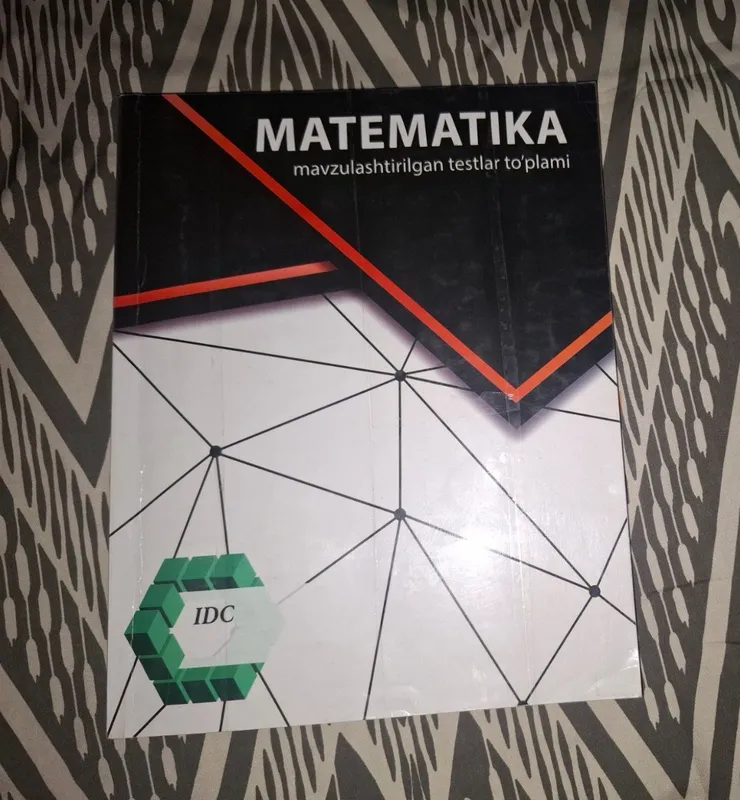 IDC Matematika Geometriya — фото 1