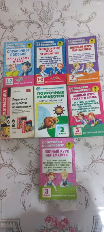 Для учетелей 1-4классов тесты,тренажёры поурочные. — фото 4