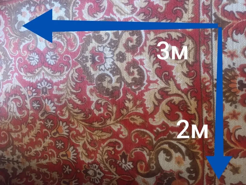 Большой ковёр 3*2м