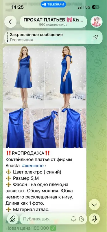 Платья по 100.000!!! — фото 3