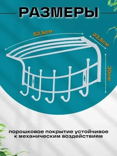 «Nika premium 4» tokchali devor ilgichi 2 «Nika premium 4» tokchali devor ilgichi 2