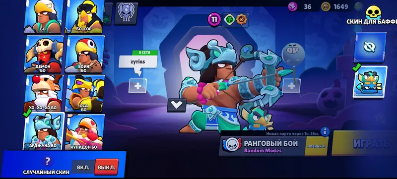 Аккаунт Brawl Stars 5 Аккаунт Brawl Stars 5