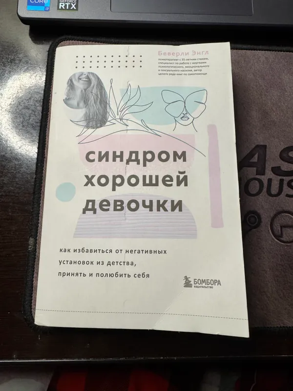 Книга