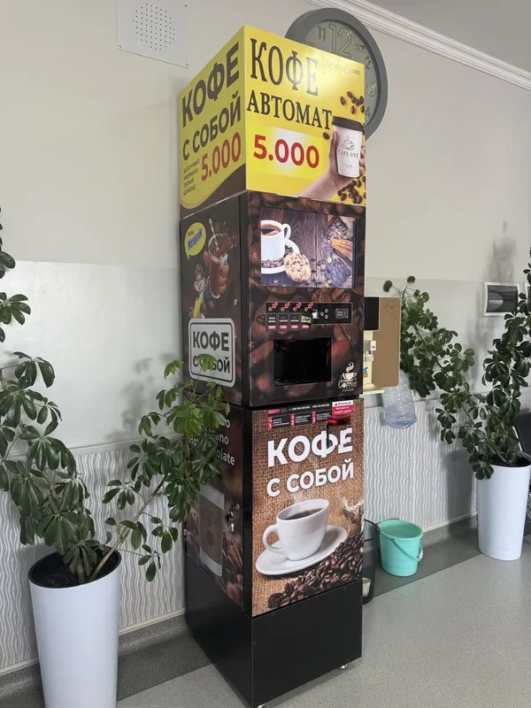 Кофе Вендинговый аппарат Kofe Vending 2 Кофе Вендинговый аппарат Kofe Vending 2