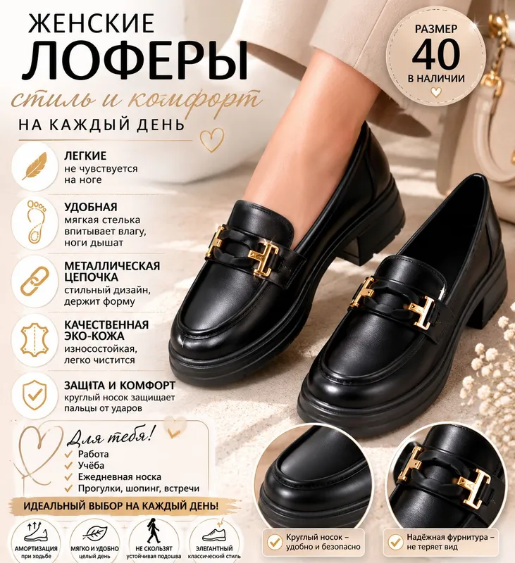 Стильные удобные лоферы.Остался только 40 размер. 1 Стильные удобные лоферы.Остался только 40 размер. 1